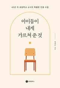 new book