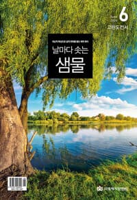 new book