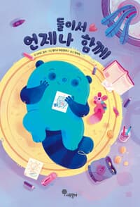 new book