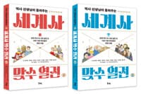 new book