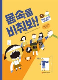 new book