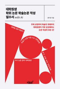 new book