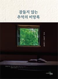 new book