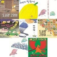new book