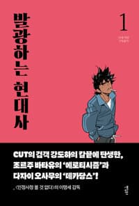 new book