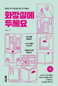 new book