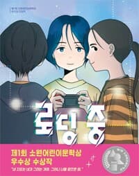 new book