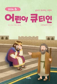 new book