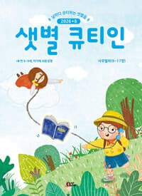 new book