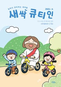 new book