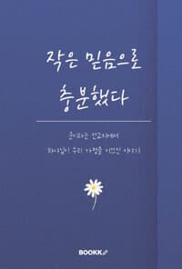 new book