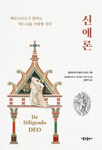 new book