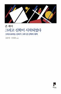 new book