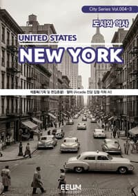 new book