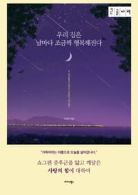 new book