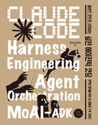new book