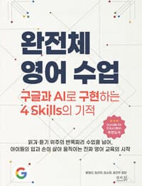new book