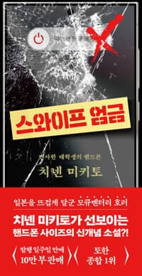 new book
