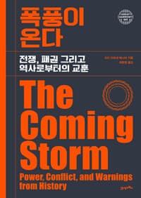 new book