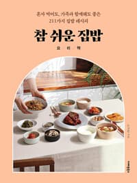 new book