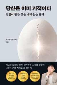 new book