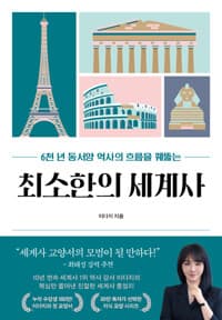 new book