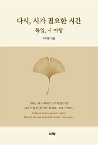new book