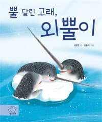 new book