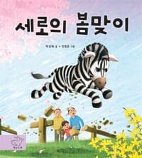 new book