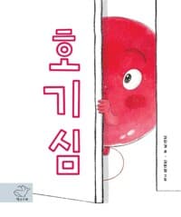 new book