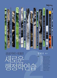 new book