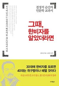 new book