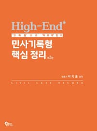new book