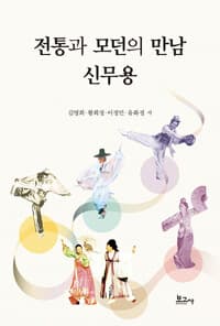 new book