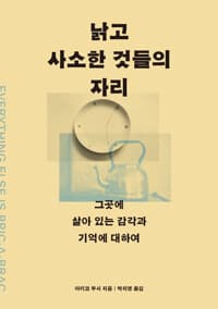 new book