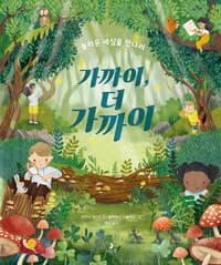 new book