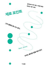 new book