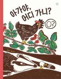 new book