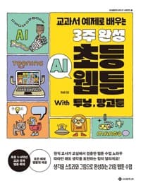 new book