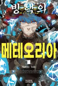 new book