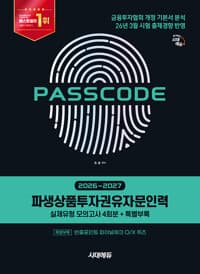 new book
