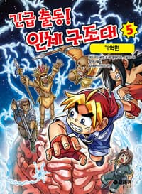new book