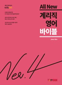 new book