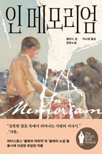 new book