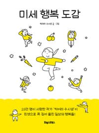 new book