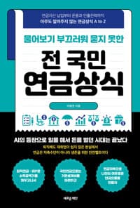 new book