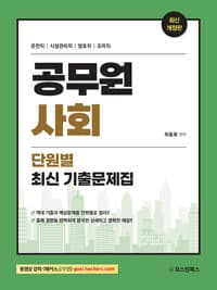 new book