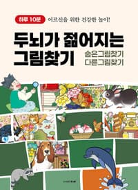 new book
