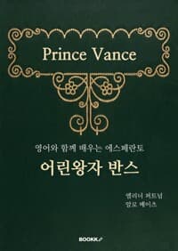 new book