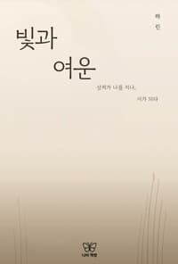 new book